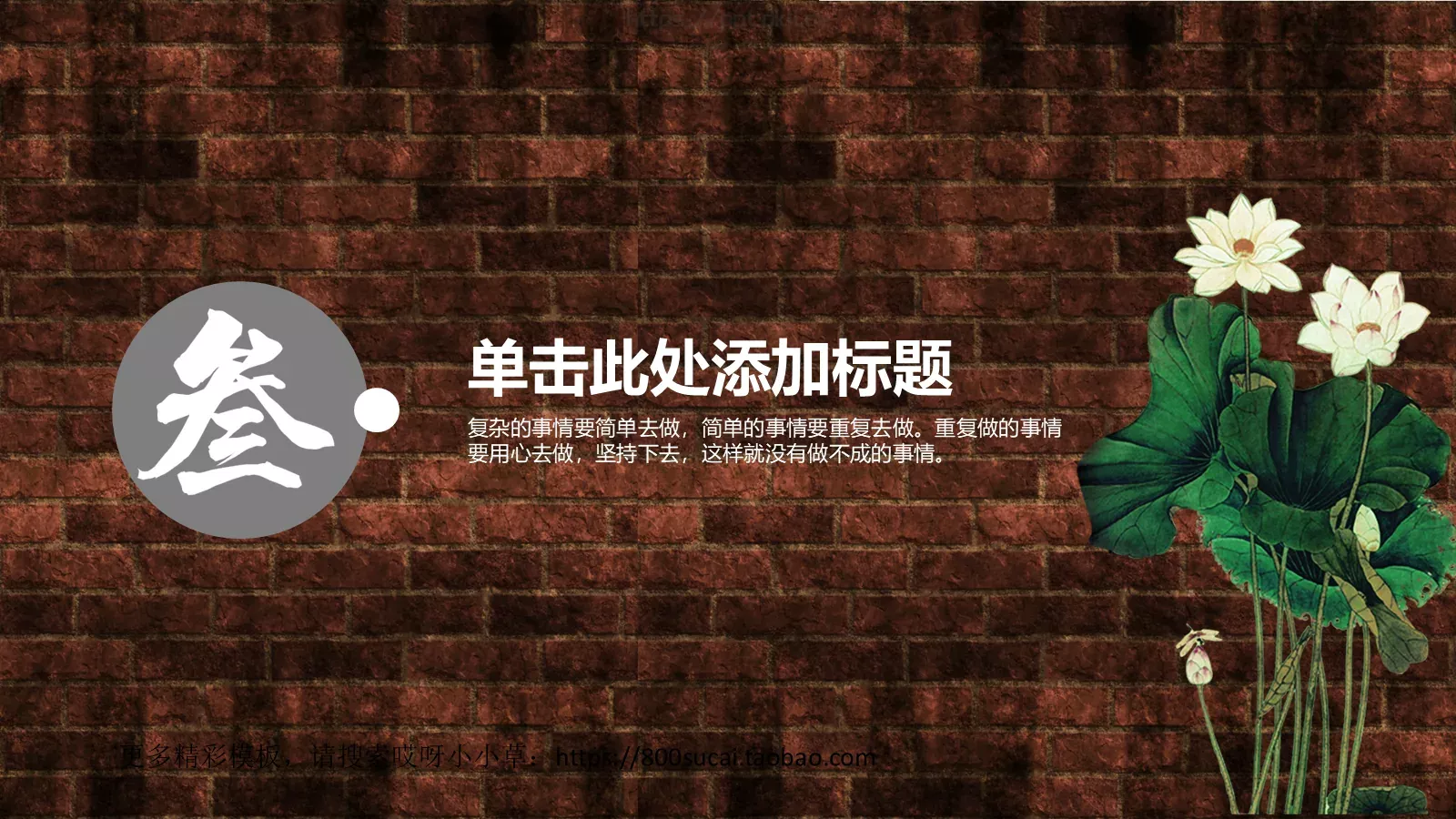 通用模板 第 11 页预览图