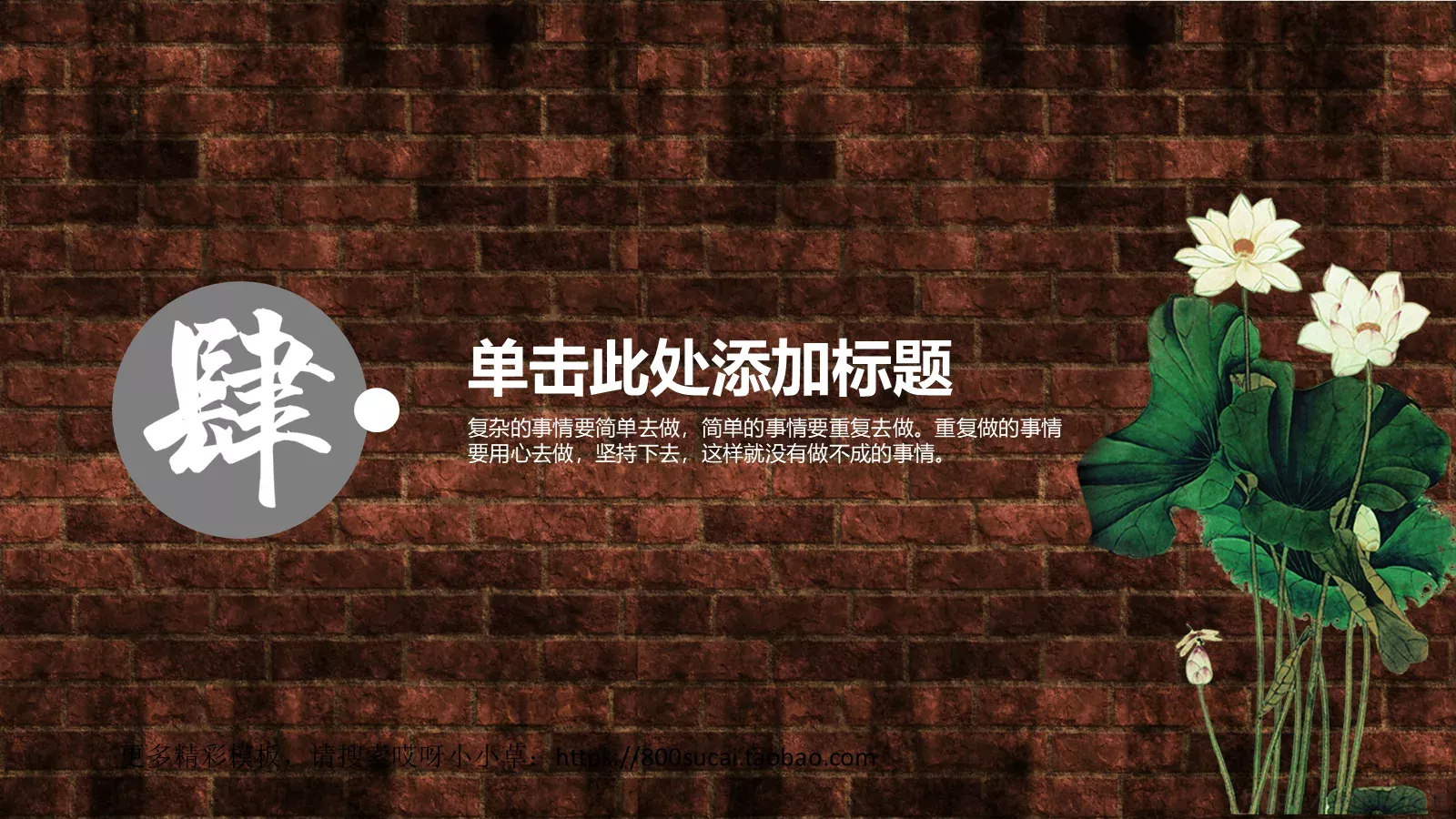 通用模板 第 15 页预览图