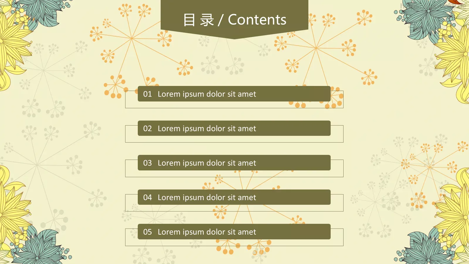 通用模板 第 2 页缩略图
