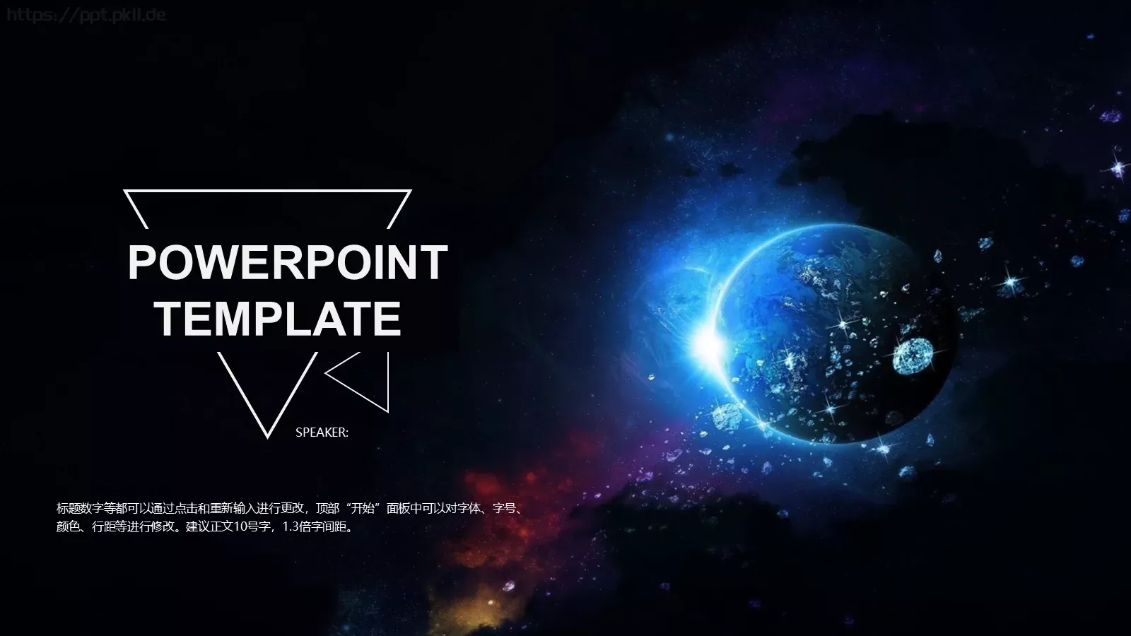 倍字间距通用PPT 封面图
