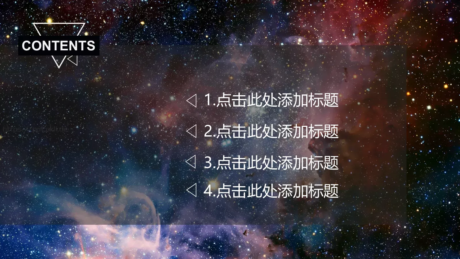倍字间距通用PPT 第 2 页缩略图