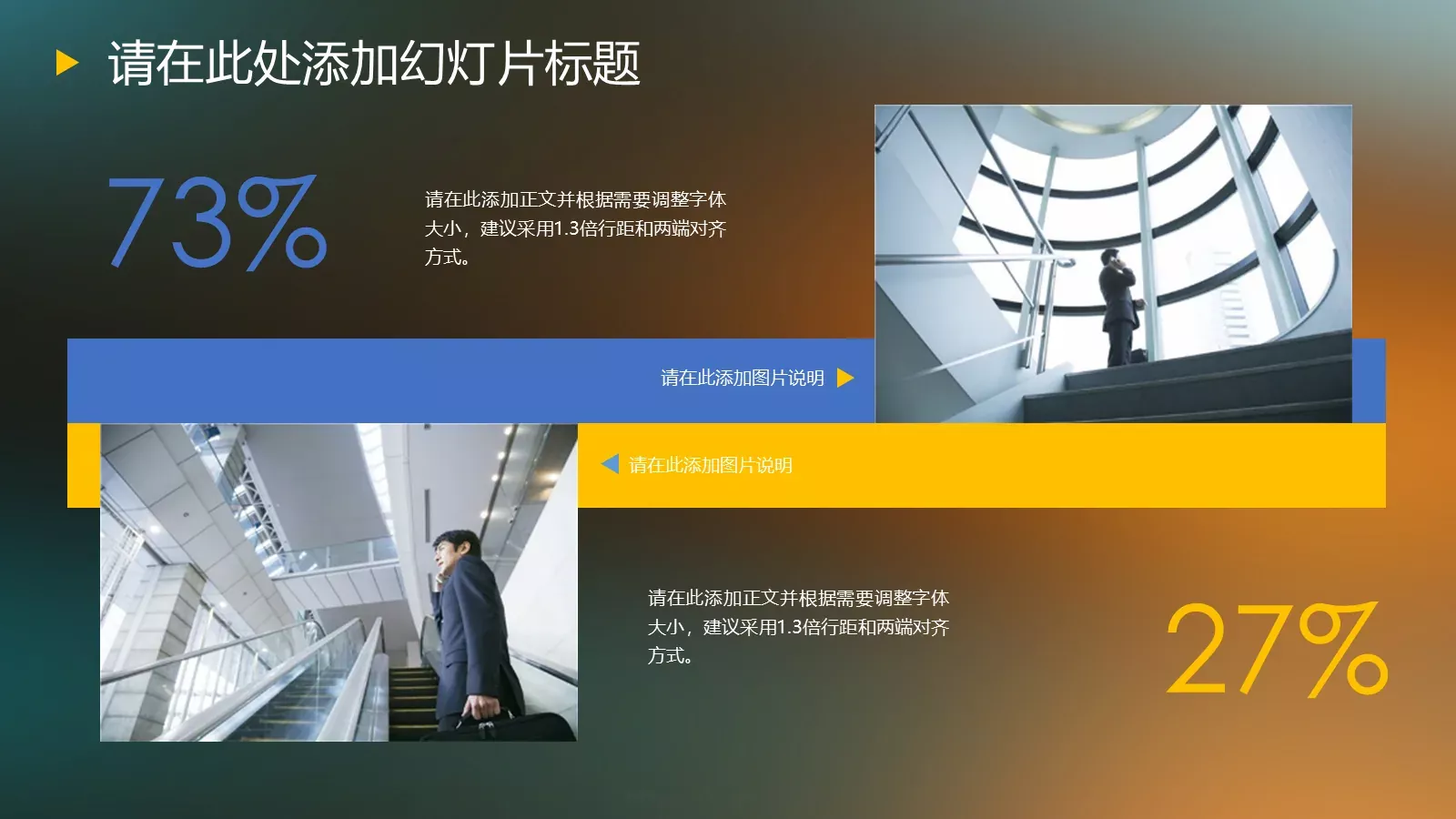 毕业设计论文答辩PPT模板 第 4 页缩略图