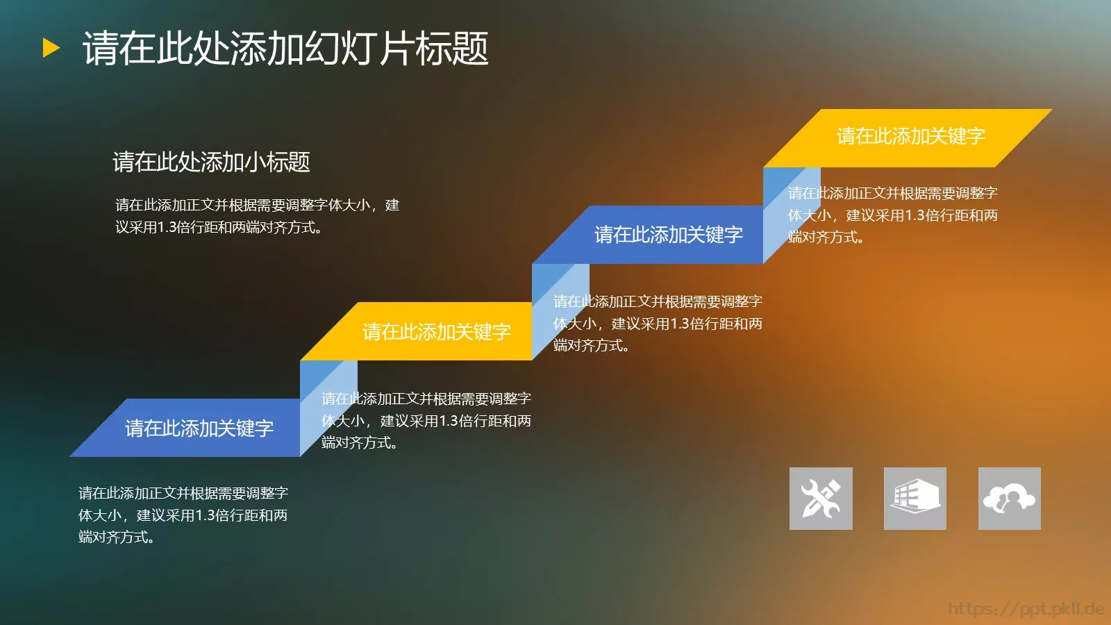 毕业设计论文答辩PPT模板 第 5 页预览图