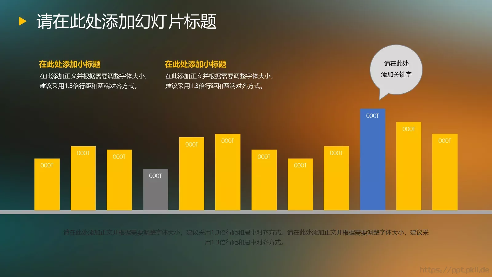 毕业设计论文答辩PPT模板 第 8 页预览图