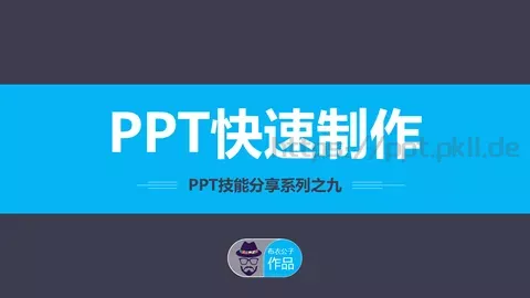 通用模板布衣公子 缩略图
