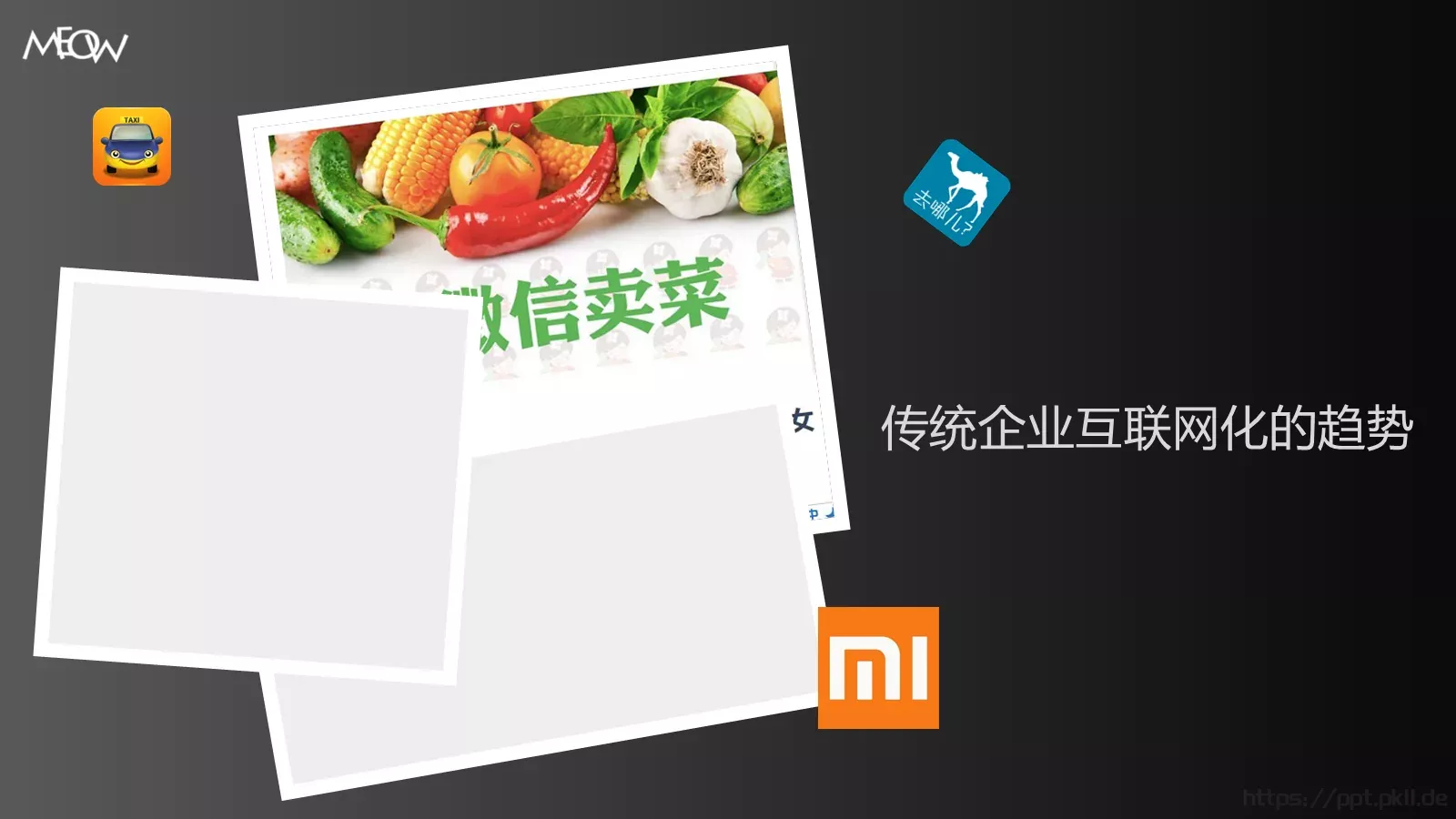 为你留下生活的印迹PPT模板 第 2 页缩略图