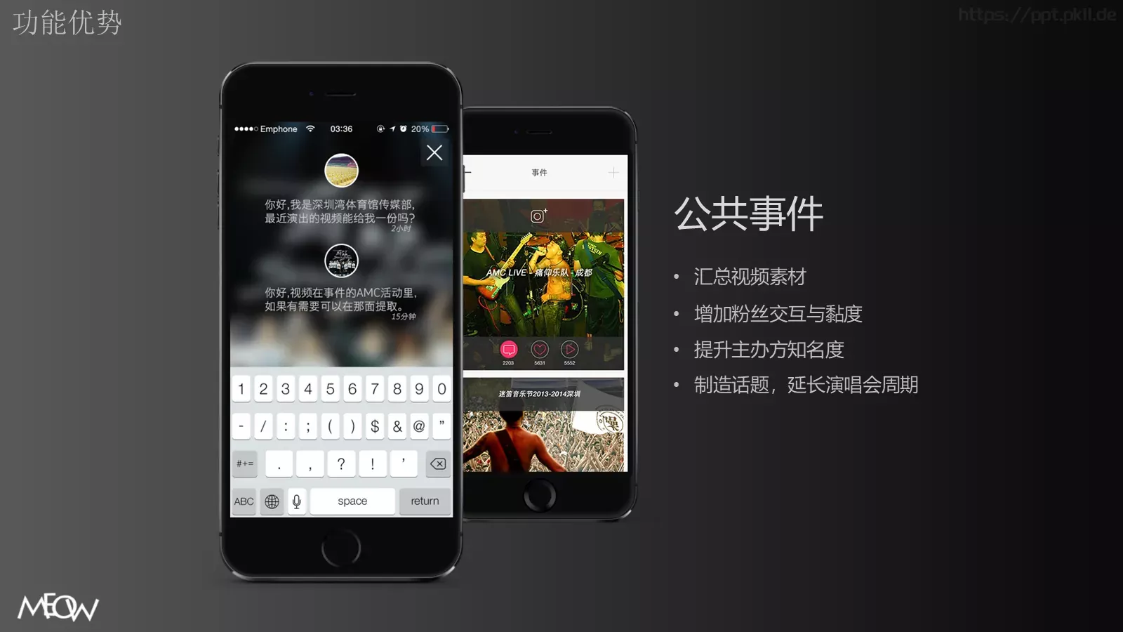 为你留下生活的印迹PPT模板 第 7 页预览图