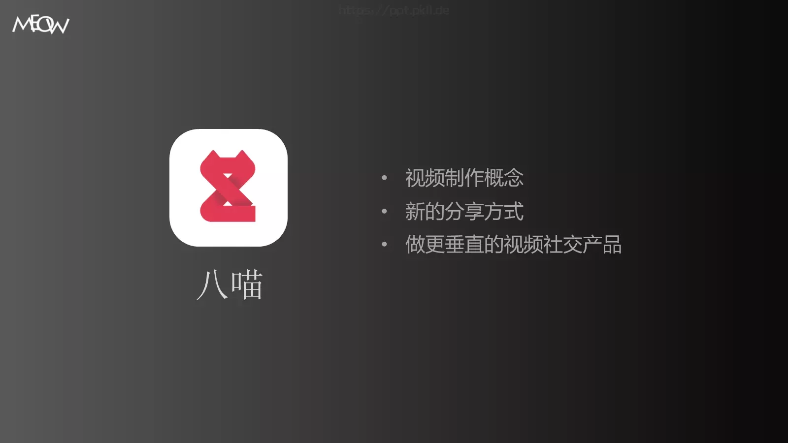 为你留下生活的印迹PPT模板 第 5 页预览图