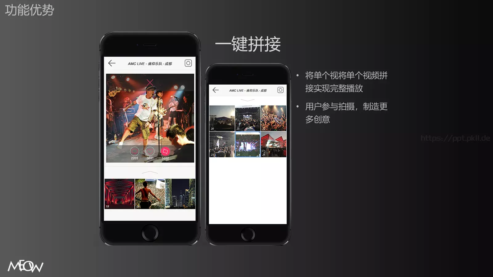 为你留下生活的印迹PPT模板 第 6 页预览图