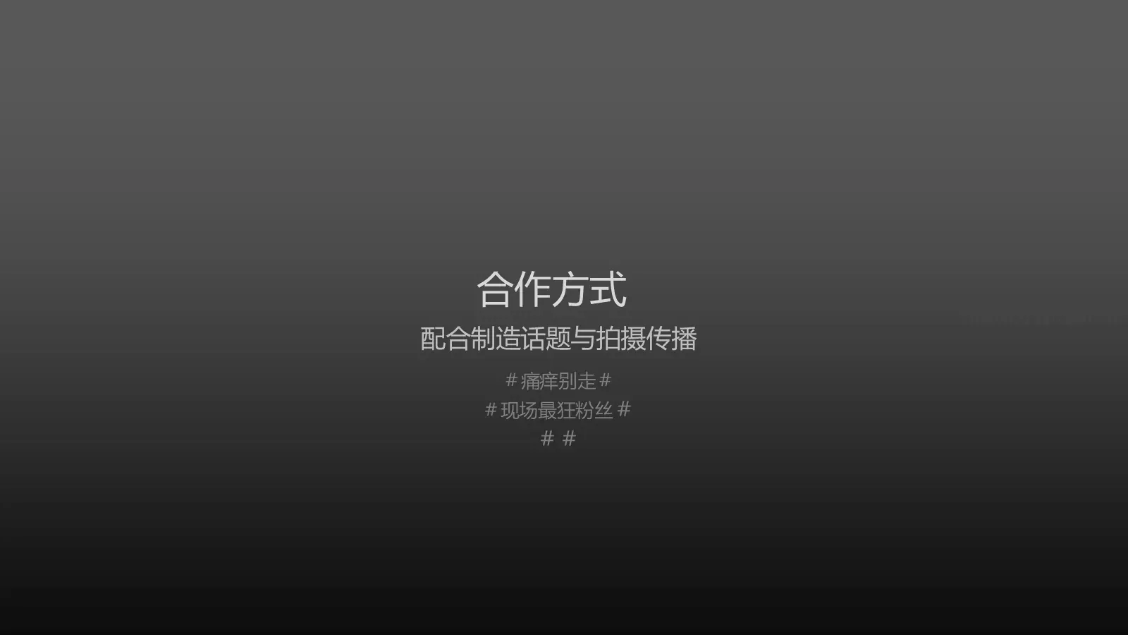 为你留下生活的印迹PPT模板 第 10 页预览图