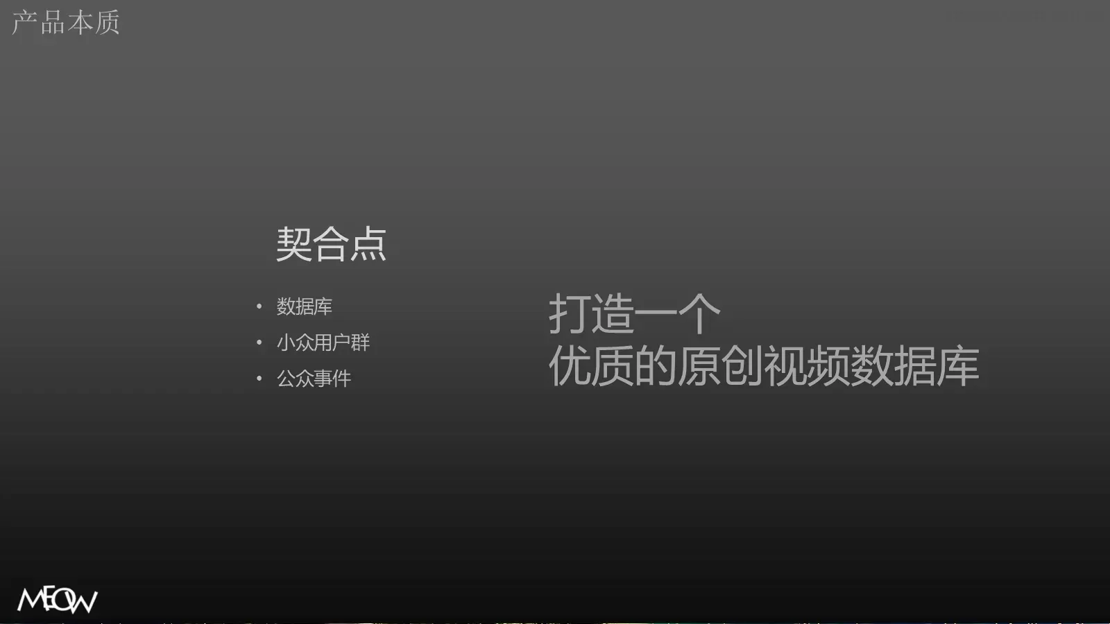 为你留下生活的印迹PPT模板 第 9 页预览图