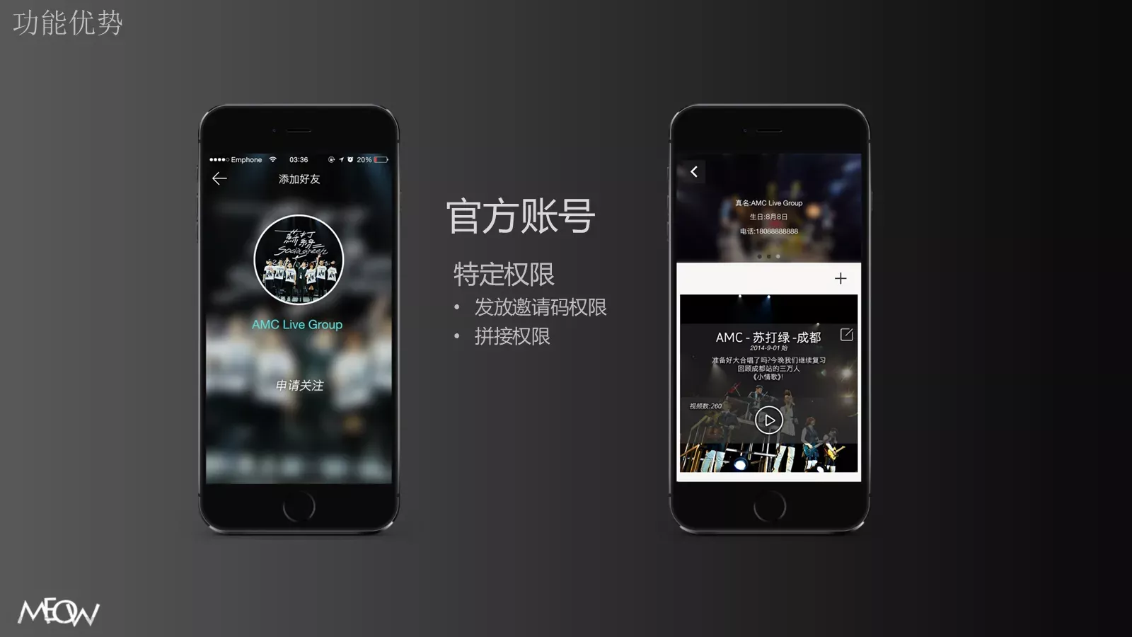 为你留下生活的印迹PPT模板 第 8 页预览图