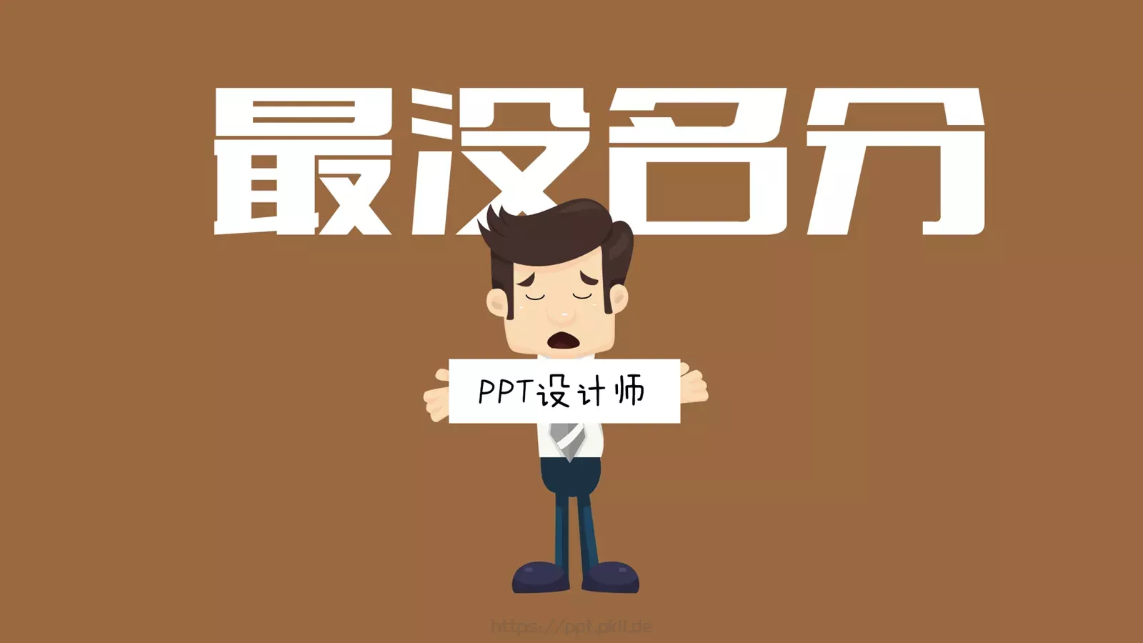 房地产建筑通用PPT模板 第 4 页缩略图