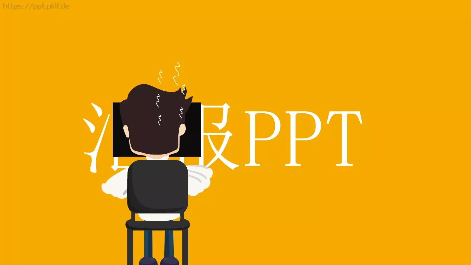 房地产建筑通用PPT模板 第 5 页预览图