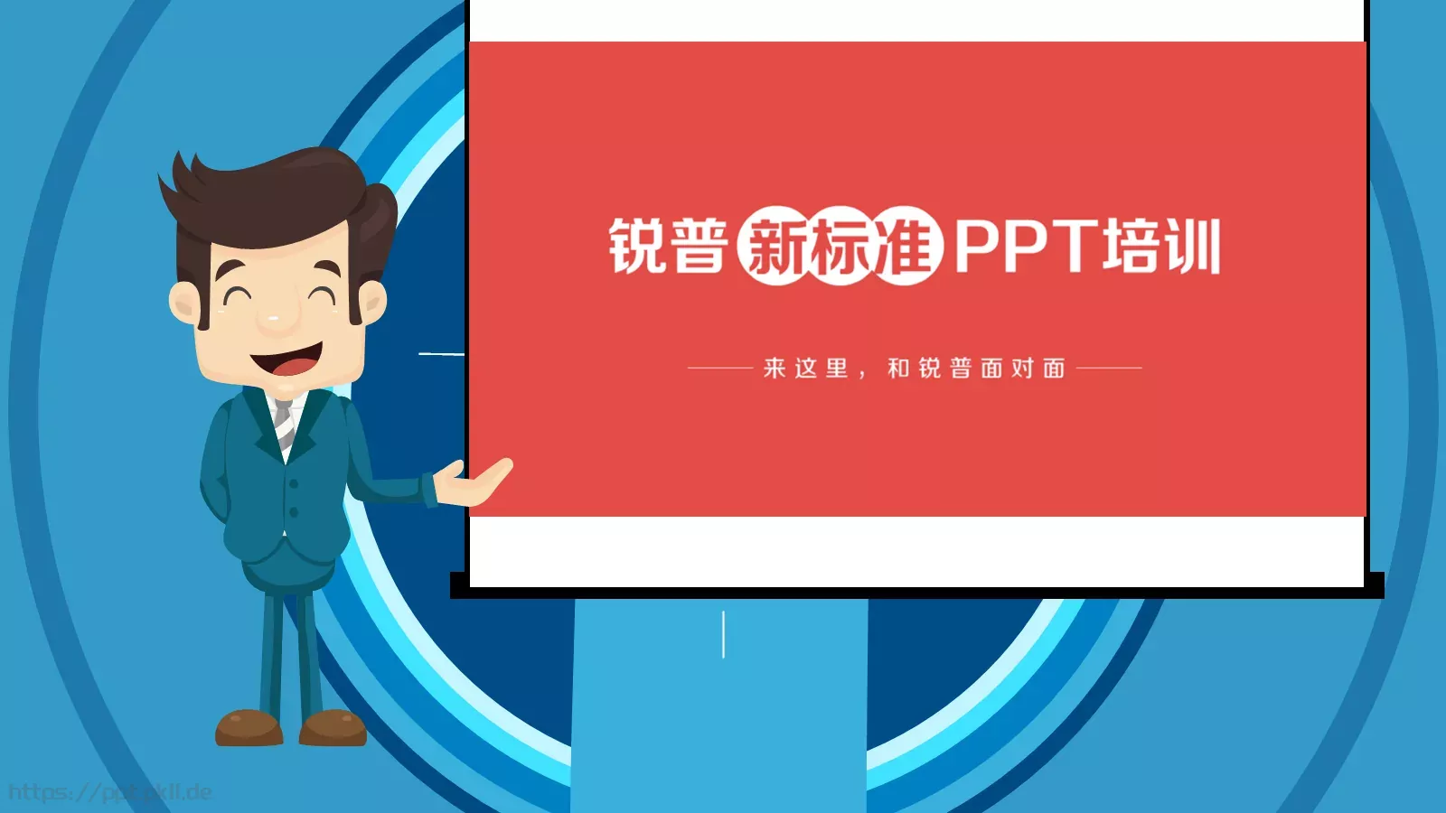 房地产建筑通用PPT模板 第 8 页预览图