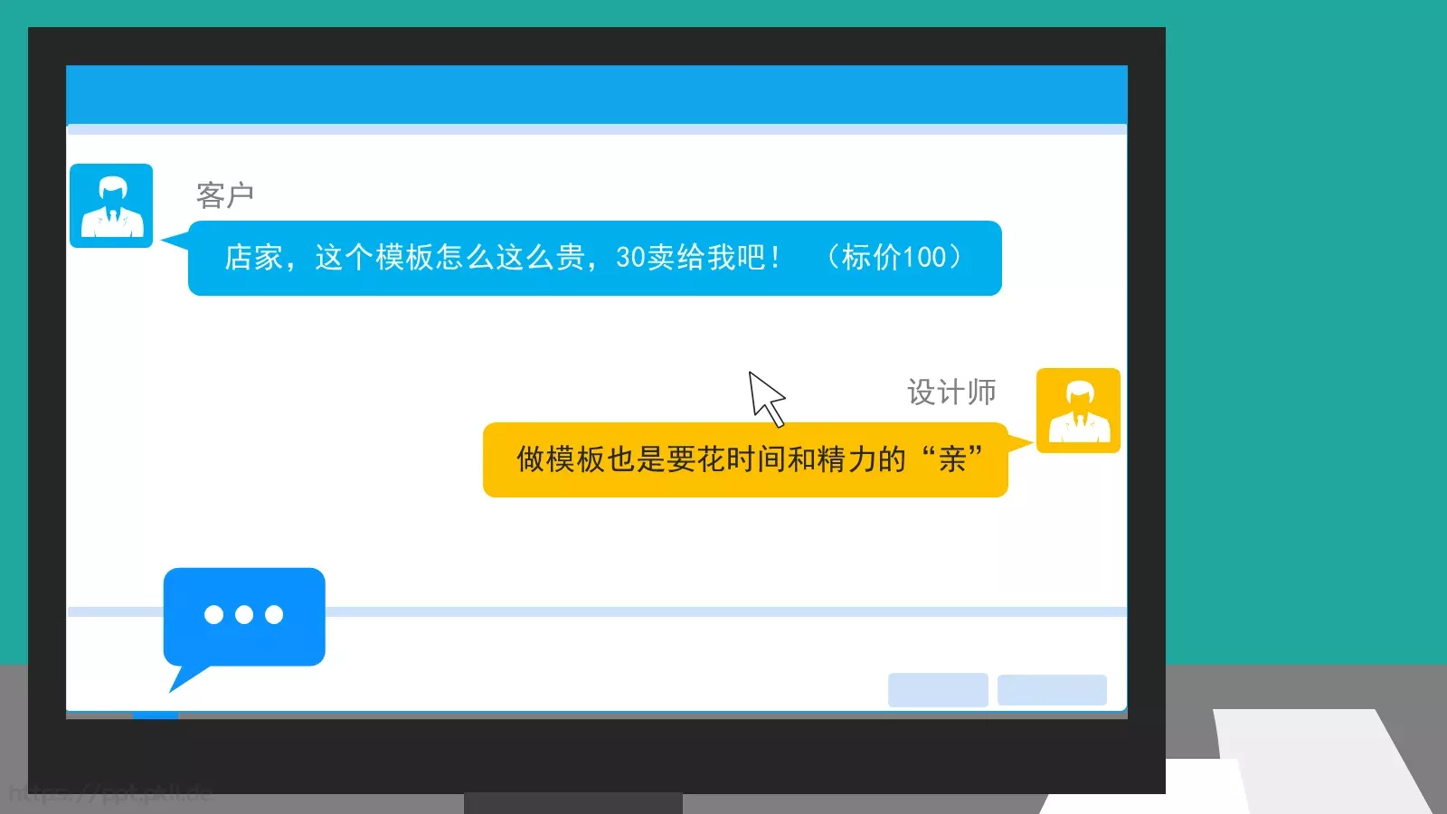房地产建筑通用PPT模板 第 7 页预览图