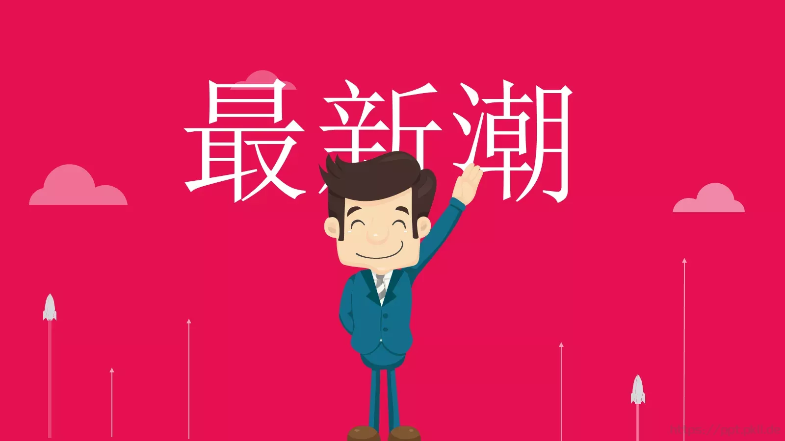 房地产建筑通用PPT模板 第 10 页预览图