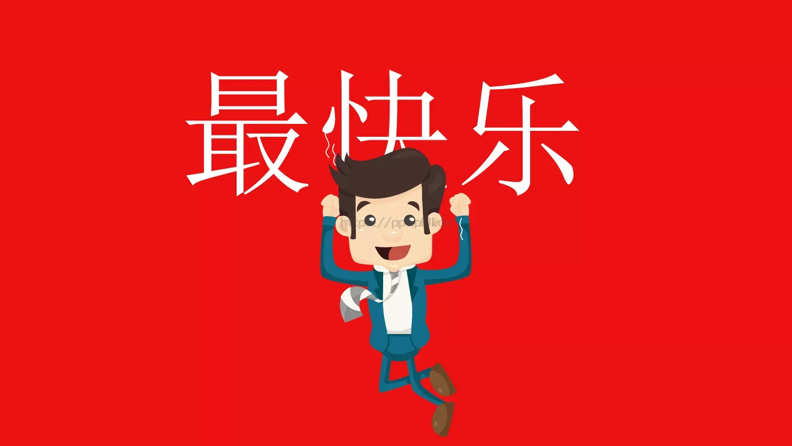 房地产建筑通用PPT模板 第 15 页预览图