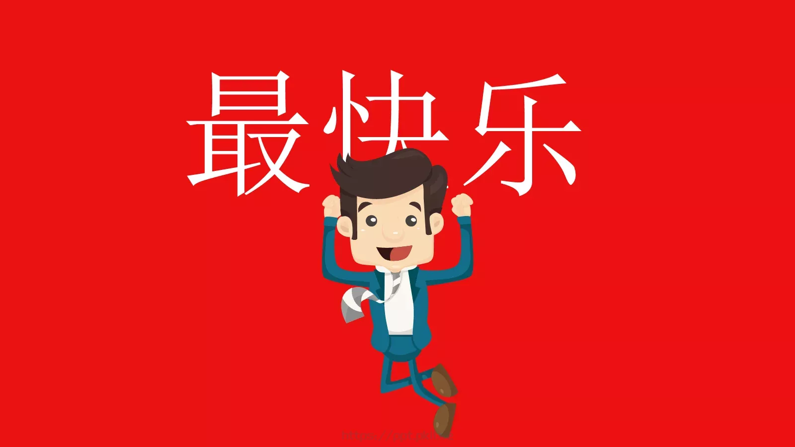 房地产建筑通用PPT模板 第 14 页预览图