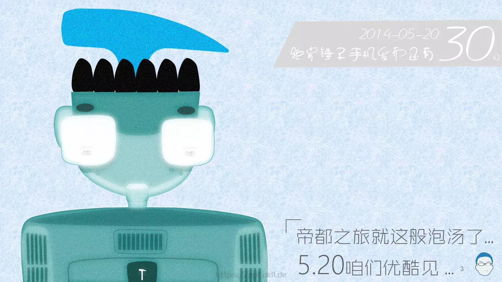 生命中有一种绝对产品发布PPT模板 第 3 页缩略图