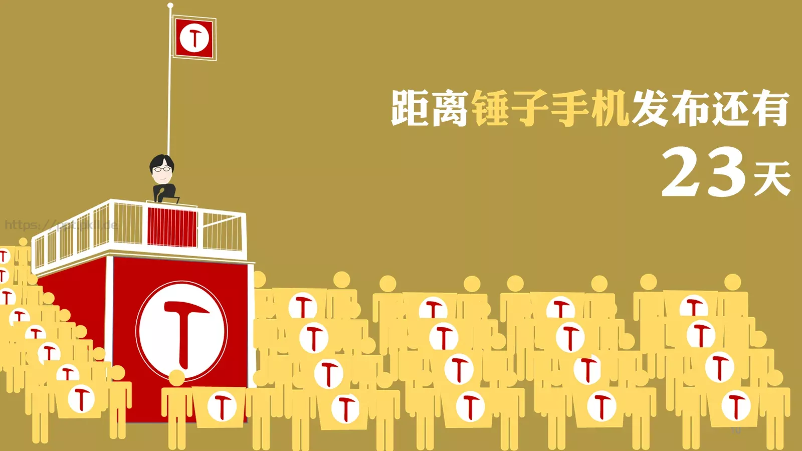 生命中有一种绝对产品发布PPT模板 第 10 页预览图