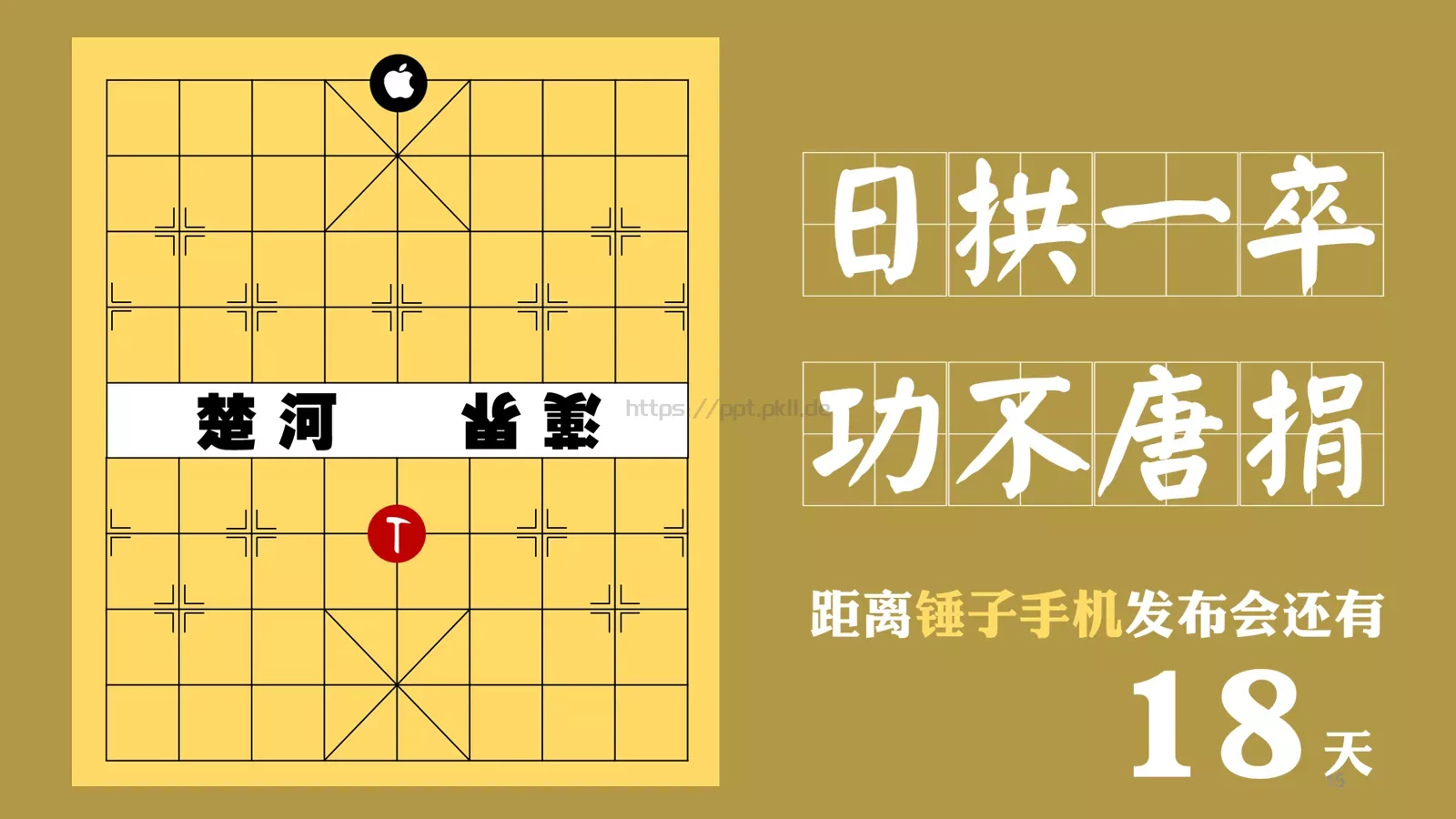 生命中有一种绝对产品发布PPT模板 第 15 页预览图