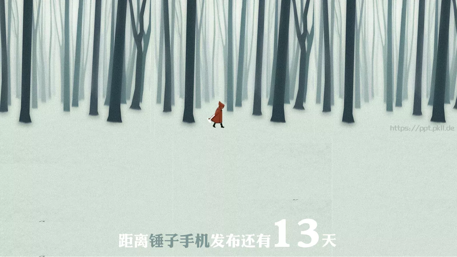 生命中有一种绝对产品发布PPT模板 第 19 页预览图