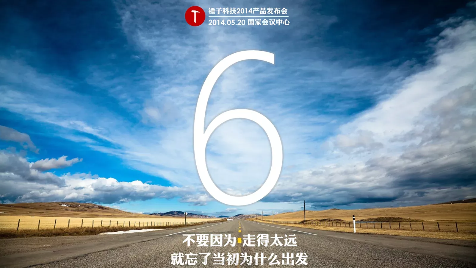 生命中有一种绝对产品发布PPT模板 第 26 页预览图