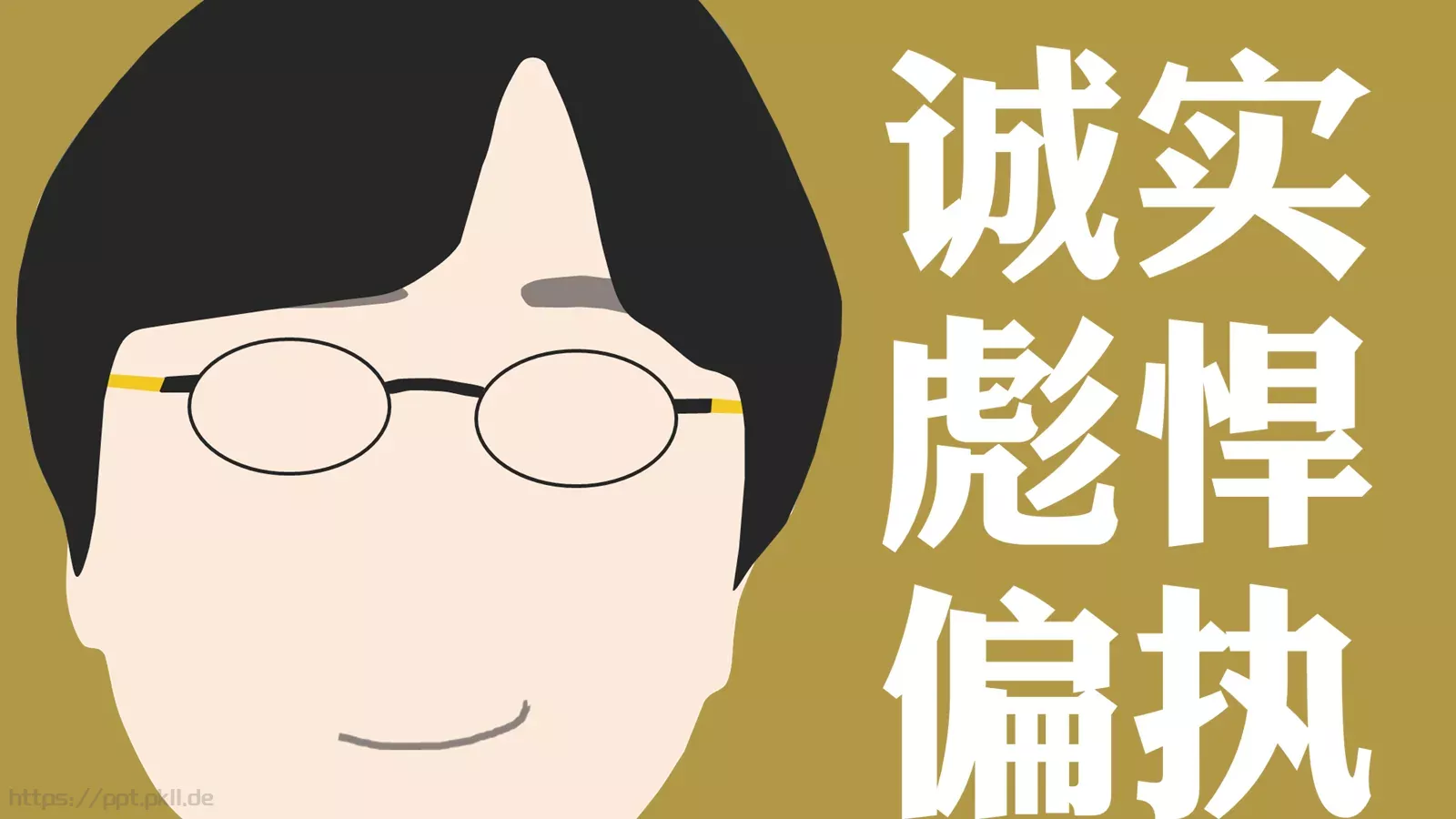 生命中有一种绝对产品发布PPT模板 第 28 页预览图