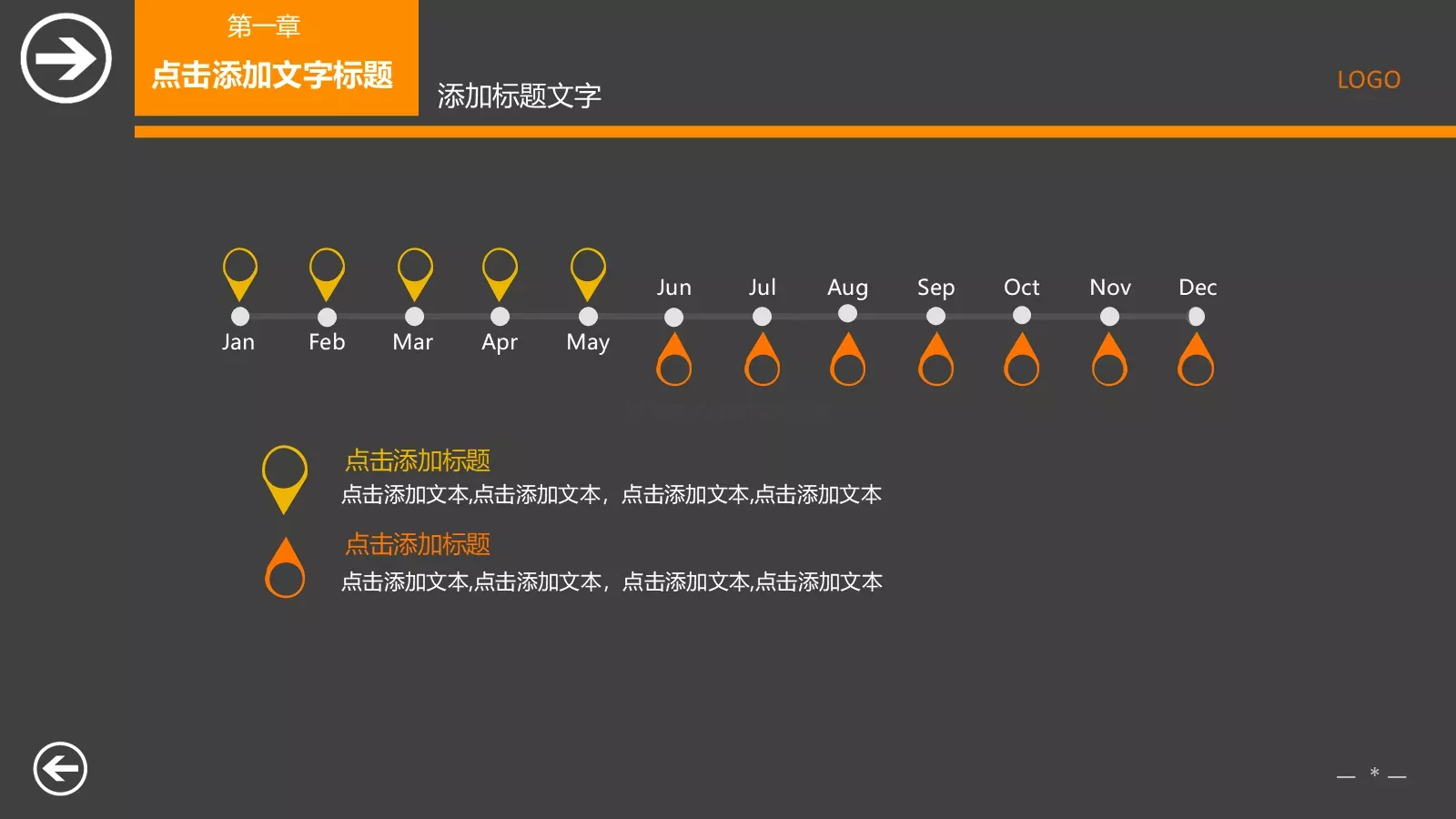 工作汇报PPT模板 第 10 页预览图