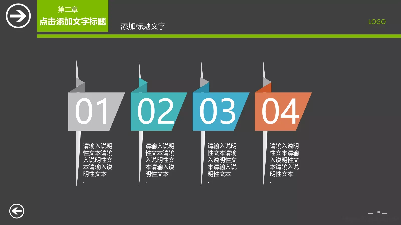 工作汇报PPT模板 第 19 页预览图