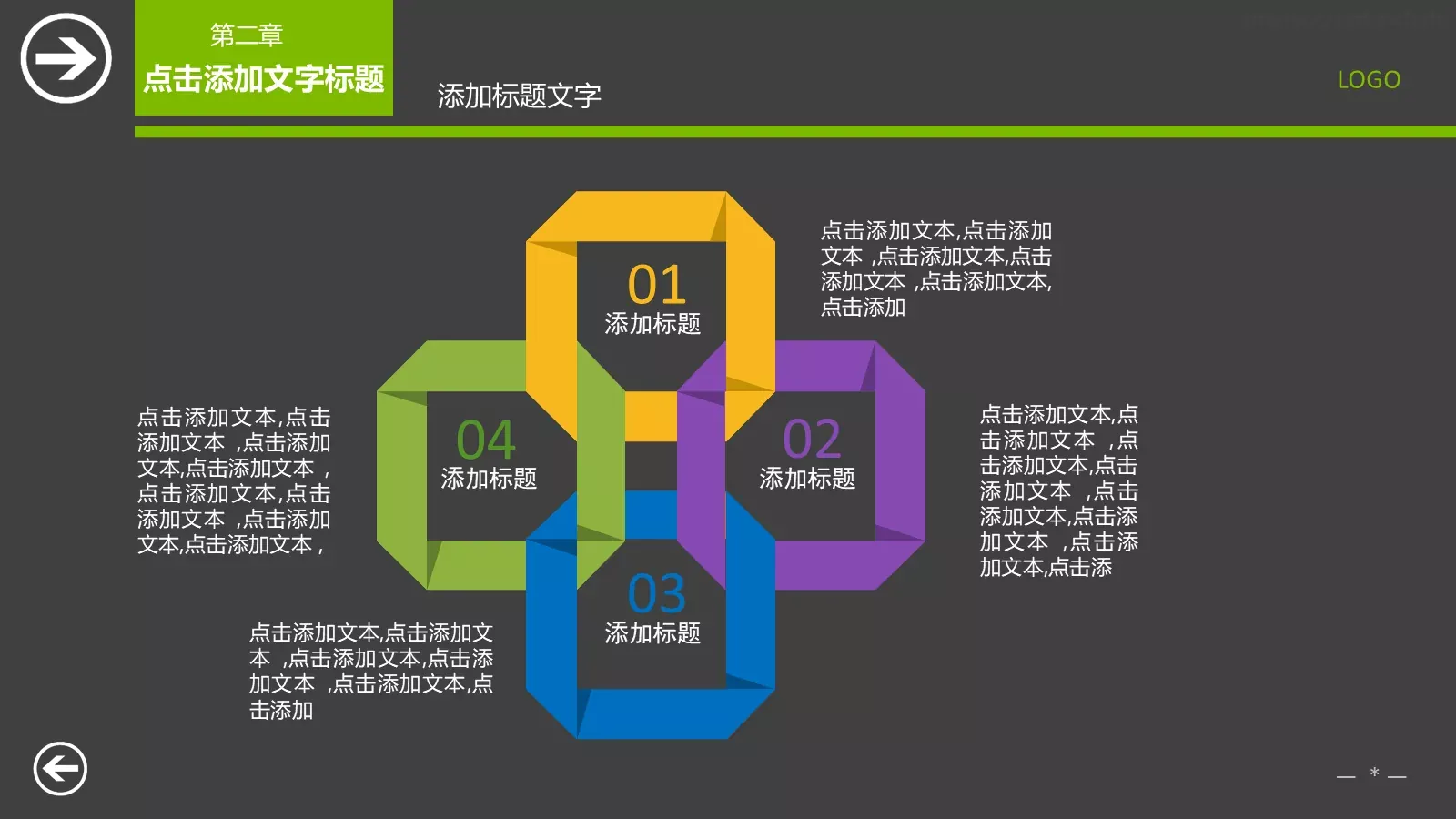 工作汇报PPT模板 第 21 页预览图