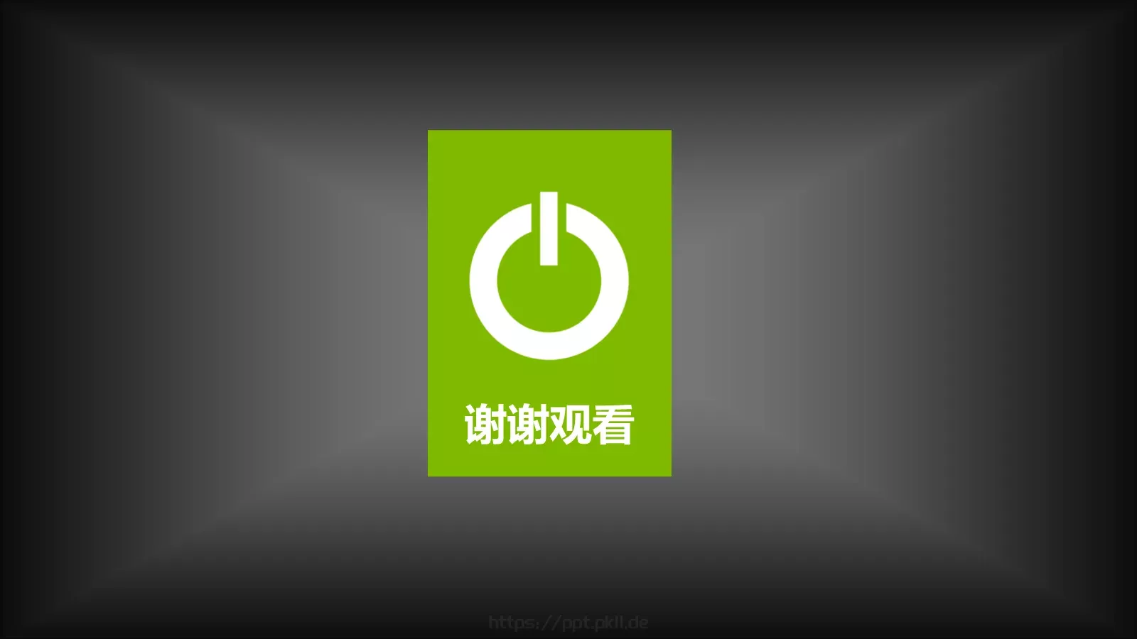 工作汇报PPT模板 第 35 页预览图