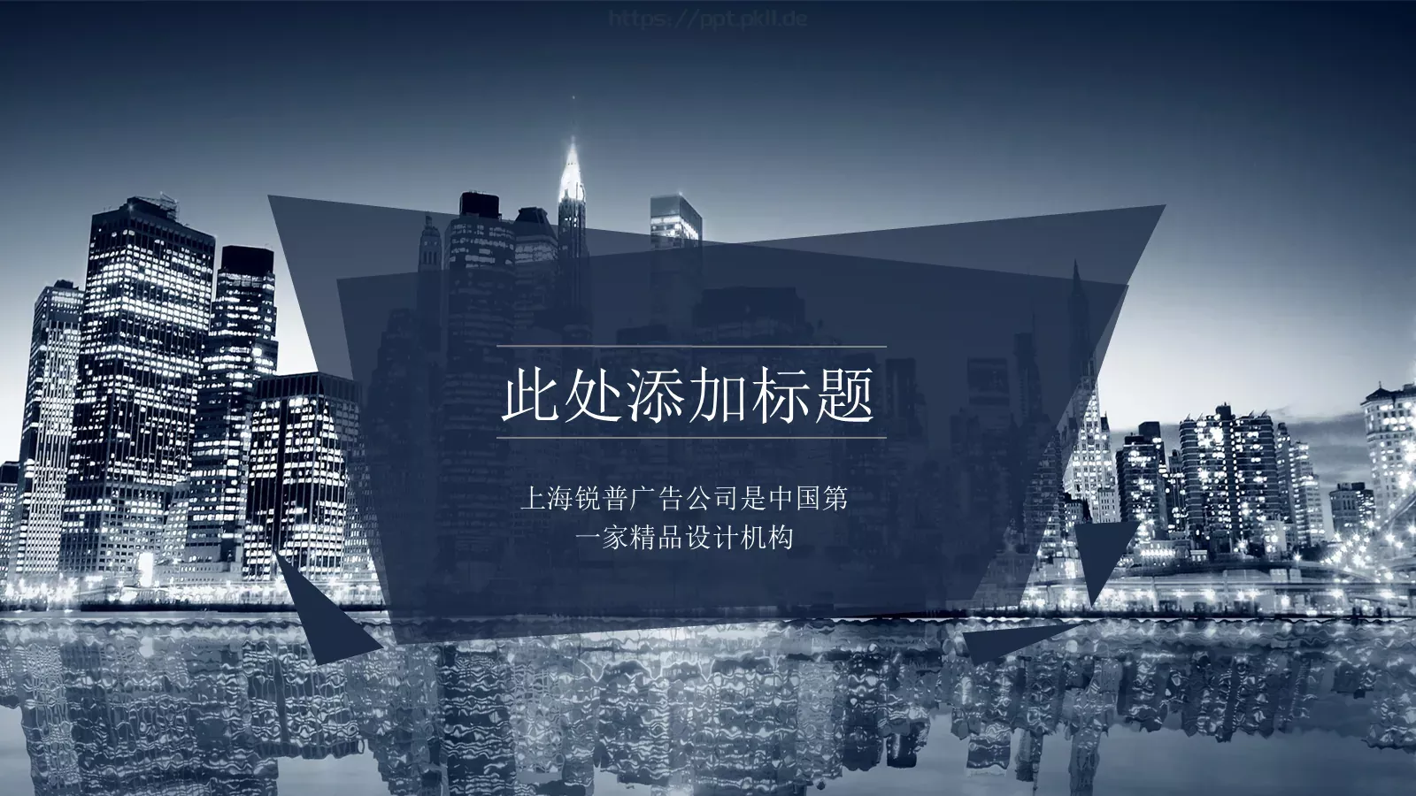 企业宣传扁平风格作品PPT模板 第 3 页缩略图