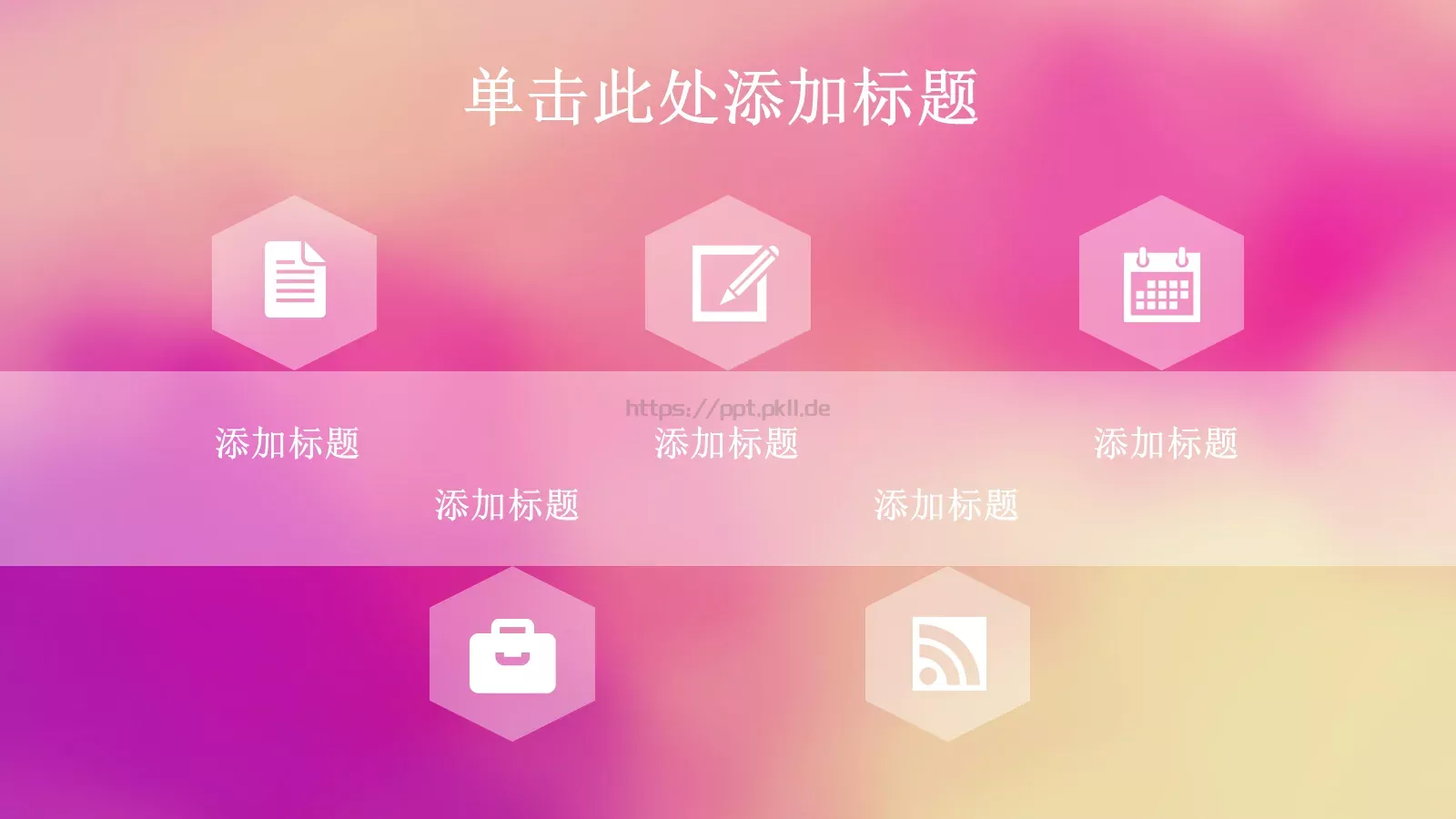 企业宣传扁平风格作品PPT模板 第 9 页预览图
