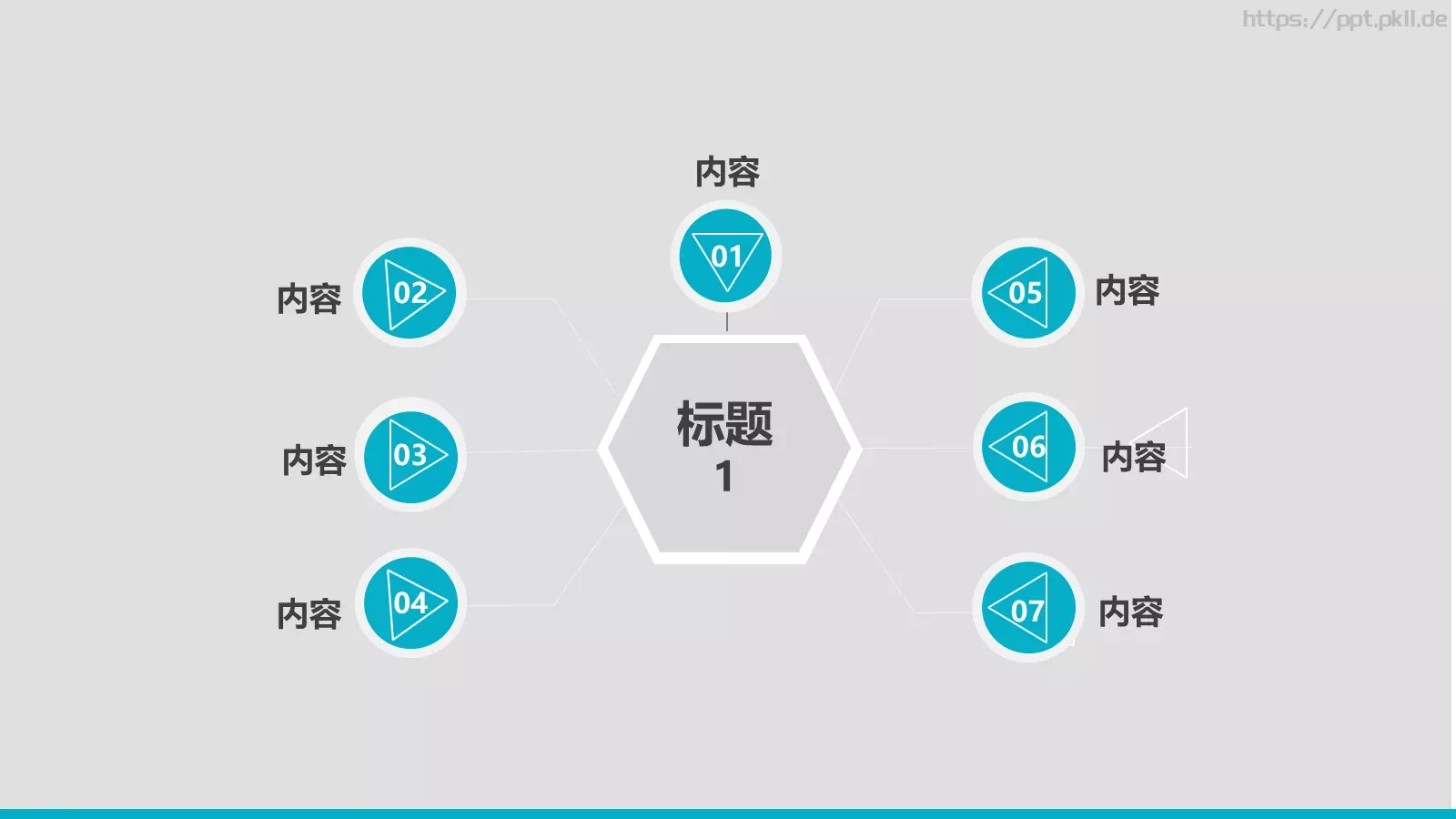 通用模板新建文件夹 第 4 页缩略图