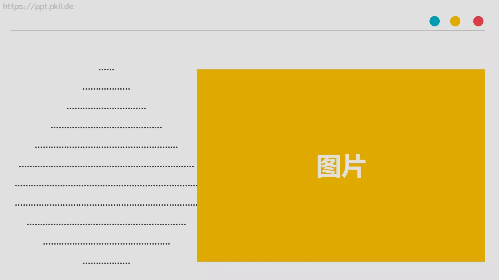 通用模板新建文件夹 第 10 页预览图