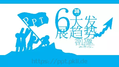 妙手回春通用模板 缩略图