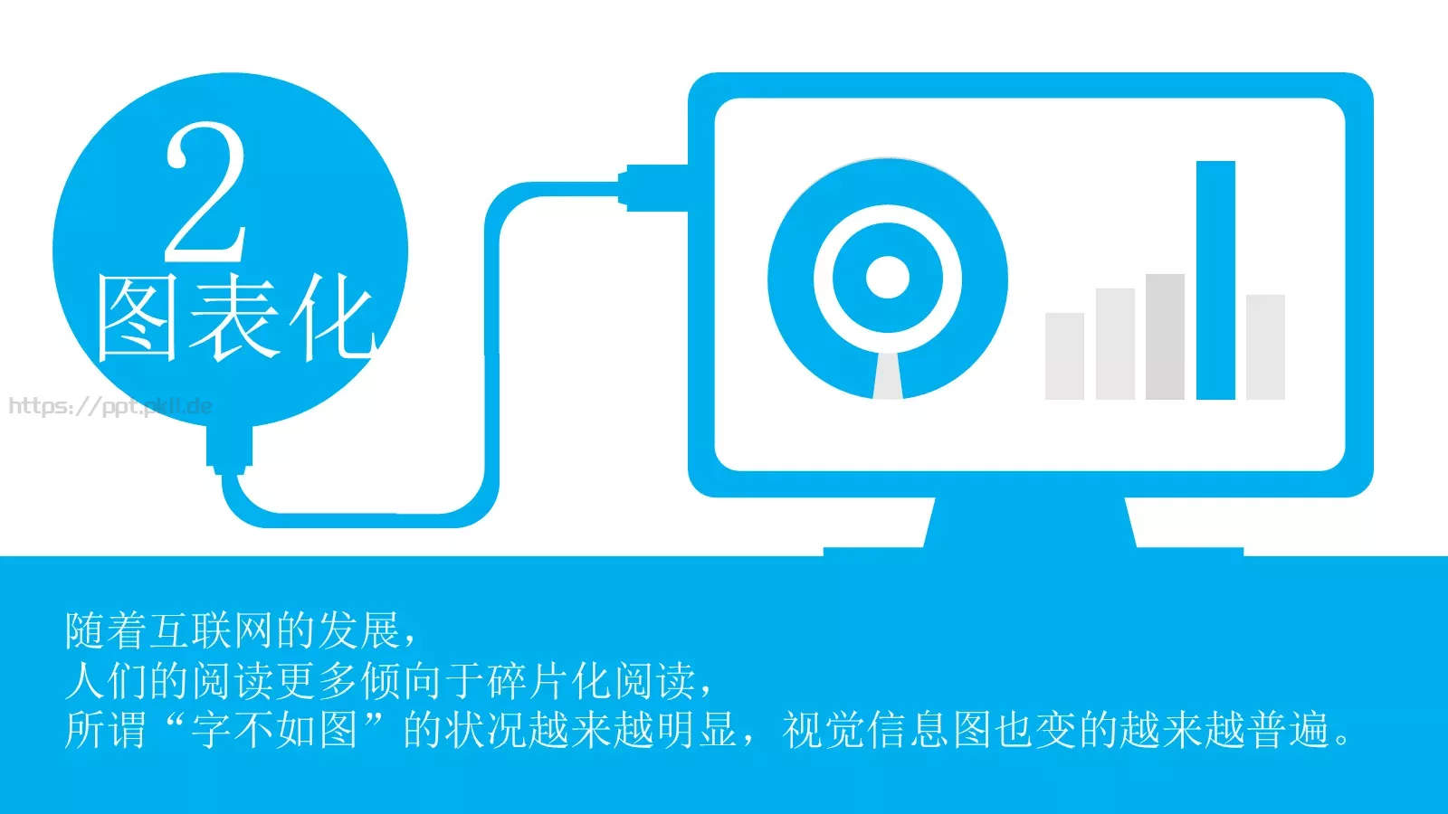 妙手回春通用模板 第 4 页缩略图