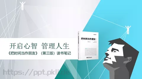 产品介绍 分类预览图 2
