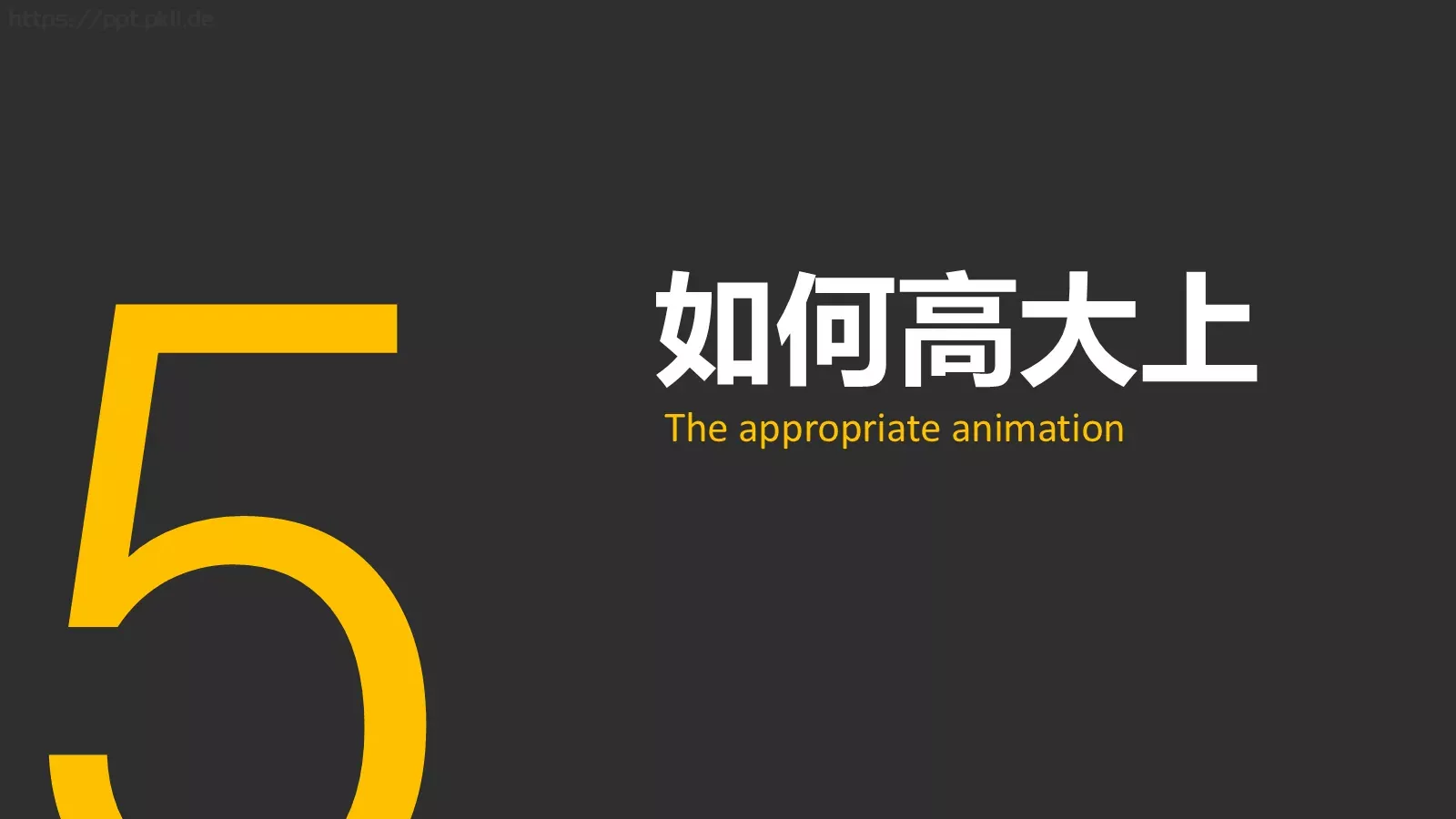 今天我们来说说怎么做PPT模板 第 21 页预览图