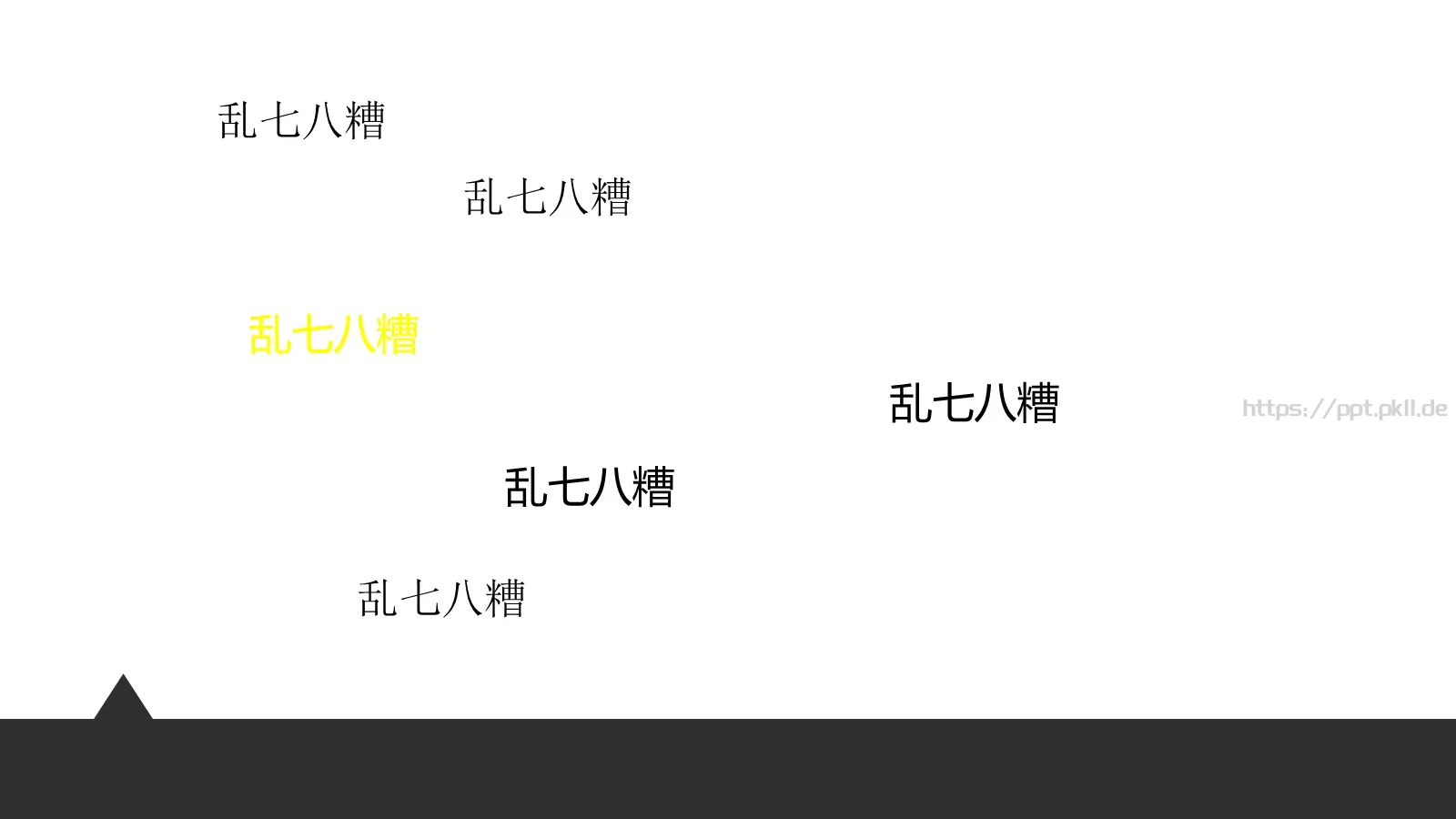 今天我们来说说怎么做PPT模板 第 33 页预览图