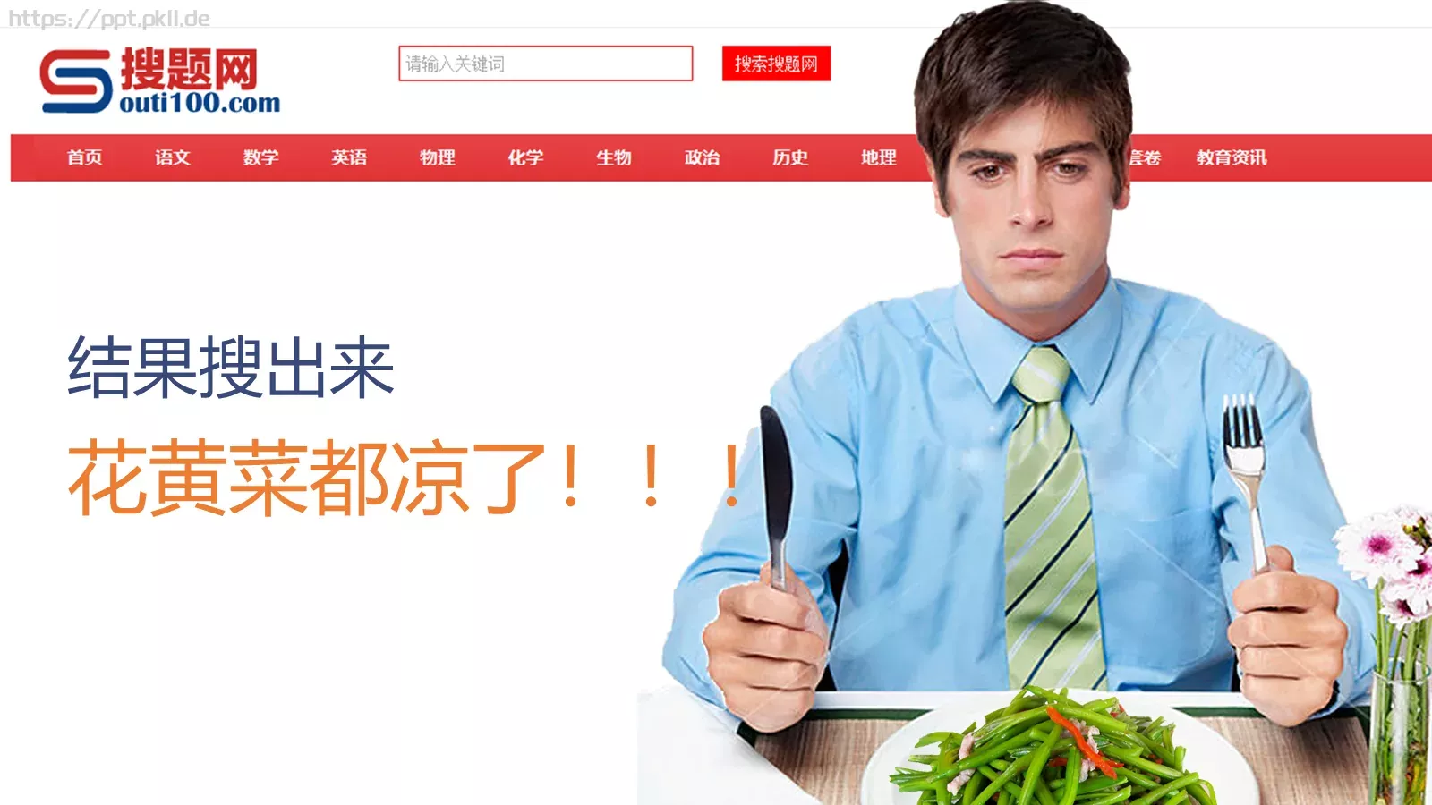 某某某大学城市学院PPT模板 第 5 页预览图
