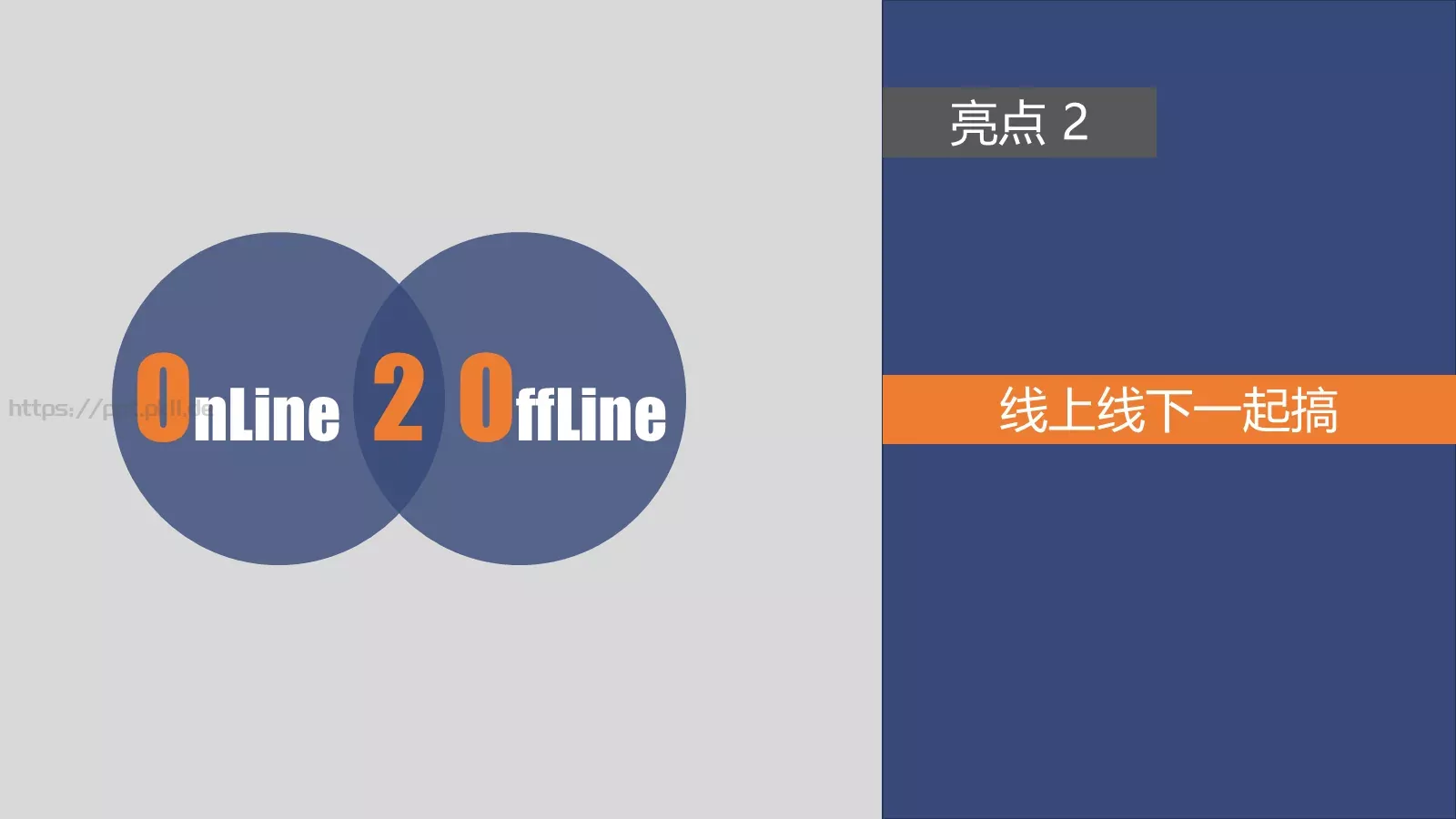 某某某大学城市学院PPT模板 第 11 页预览图