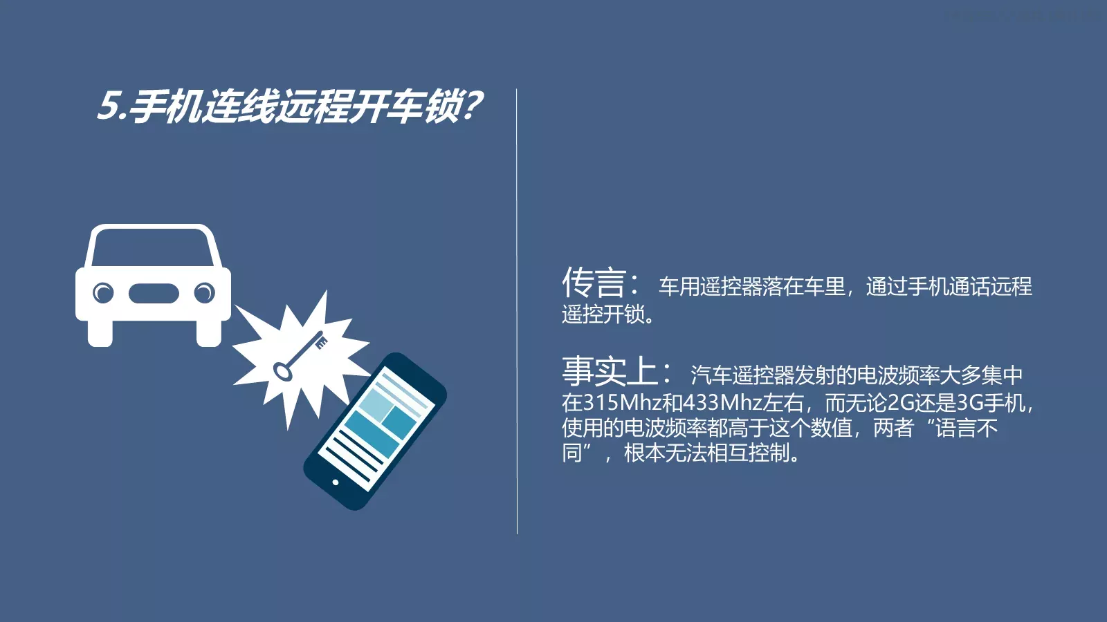 城市的岸边制作通用模板 第 6 页预览图