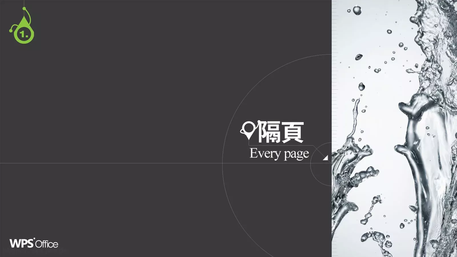 通用模板新建文件夹 第 3 页缩略图