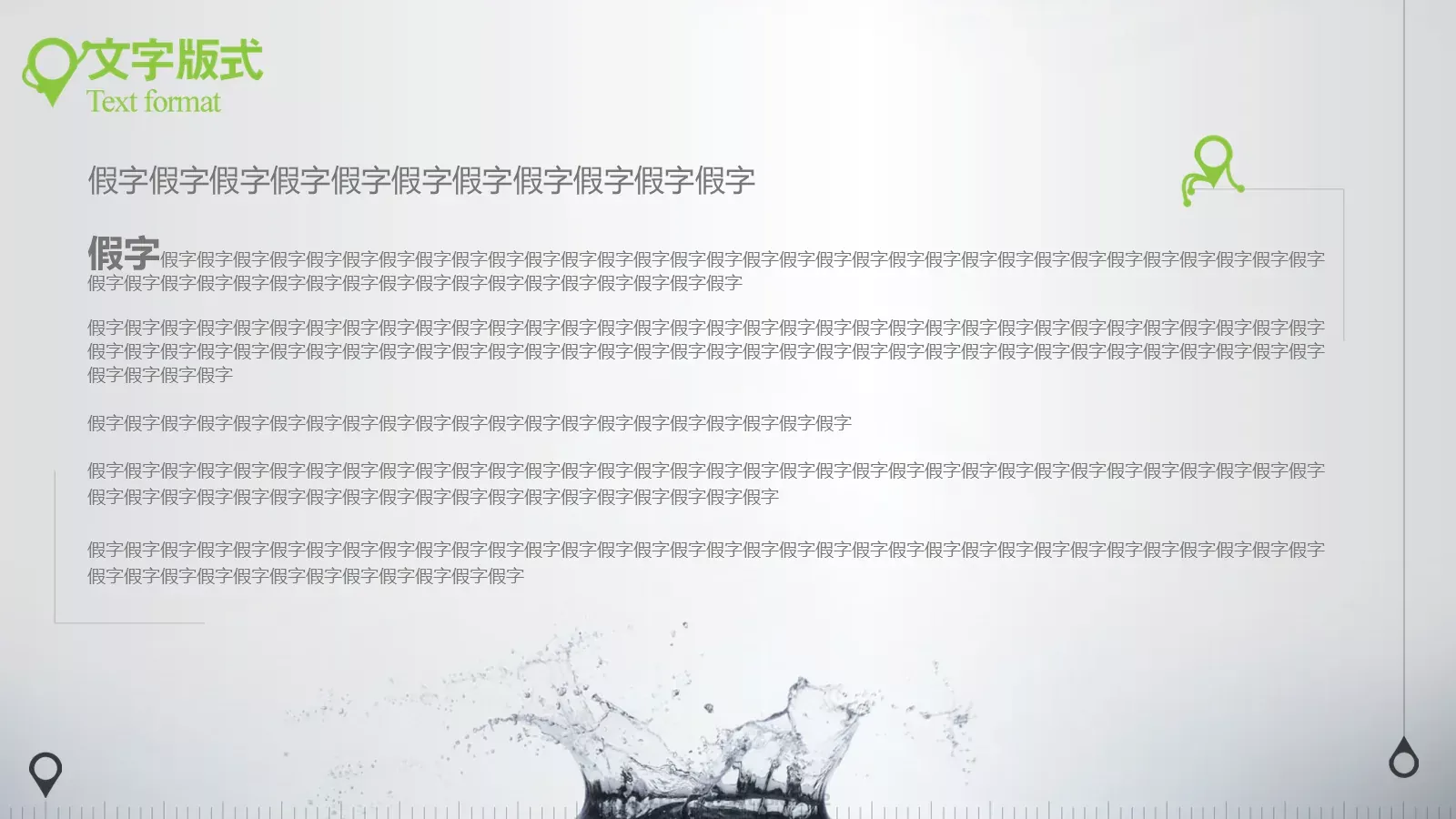 通用模板新建文件夹 第 4 页缩略图