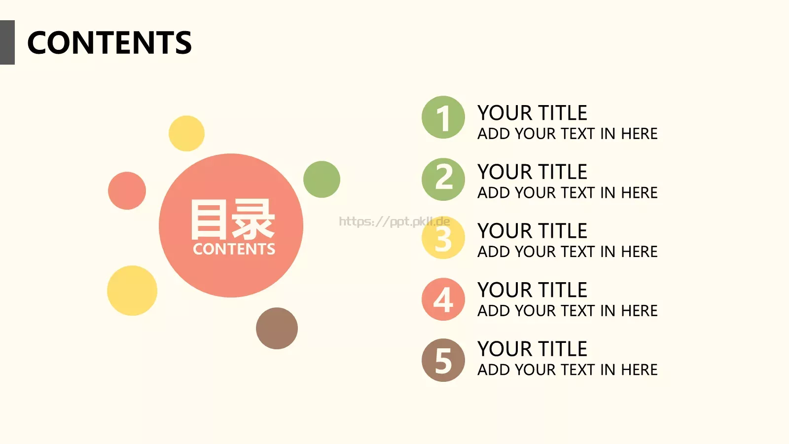 通用模板新建文件夹 第 2 页缩略图