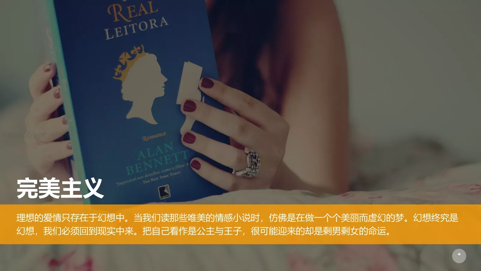 通用模板：该怎么办 第 23 页预览图
