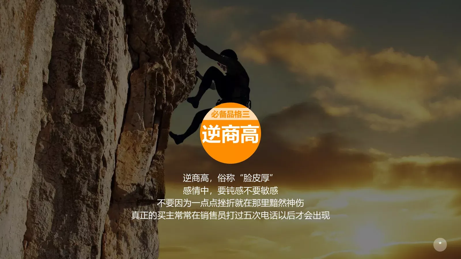 通用模板：该怎么办 第 35 页预览图
